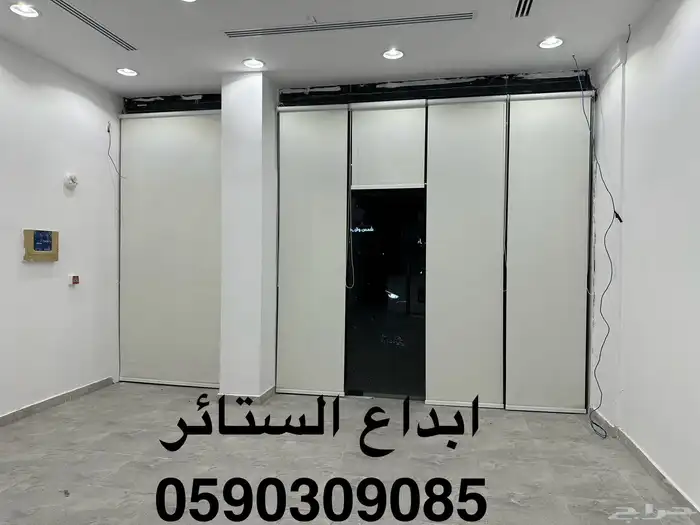 ستائر رول ستائر ويفي كهربائي 2