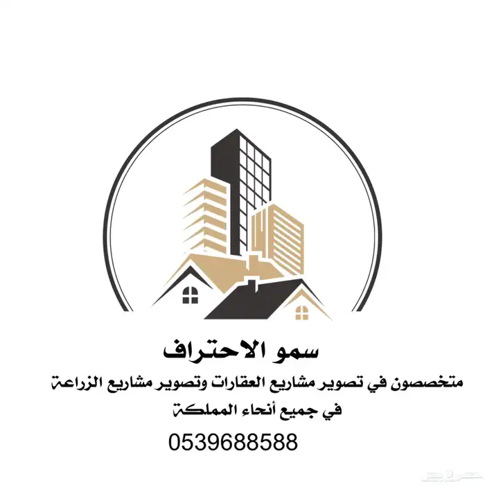 مصور محترف حفر الباطن النعيرية الدمام الخبر 1