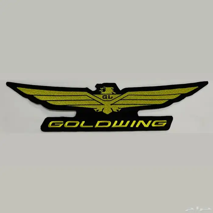 متوفر باتشات فست شعار GOLDWING 1