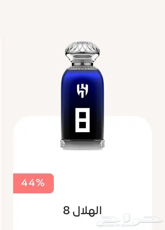 عطور وبخور من مجموعة دخون الاماراتية 8