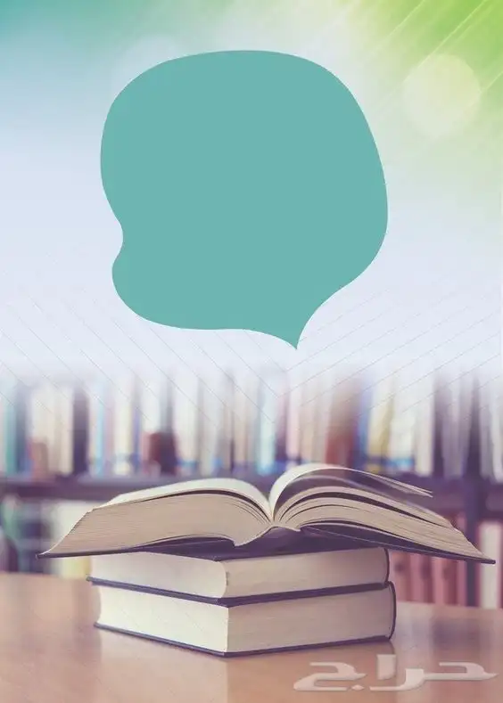 عمل بحوث وحل واجبات 2