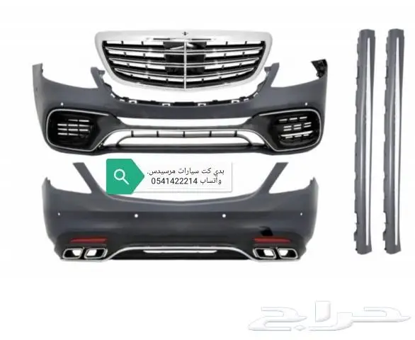مرسيدس رنقات 1