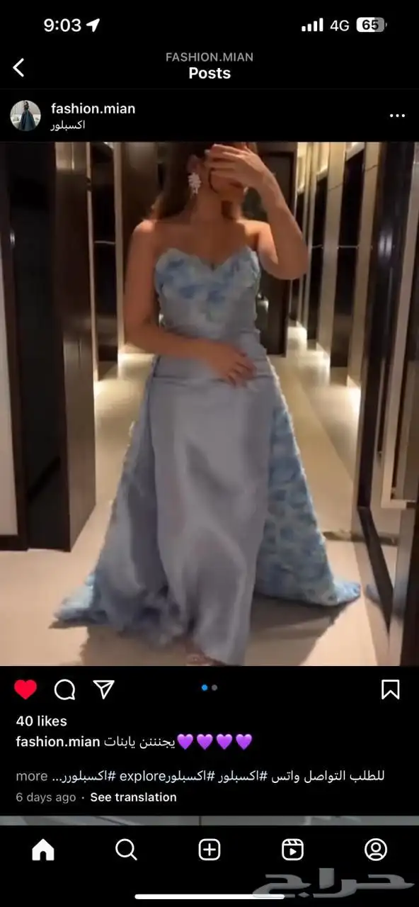 فستان سهره 0