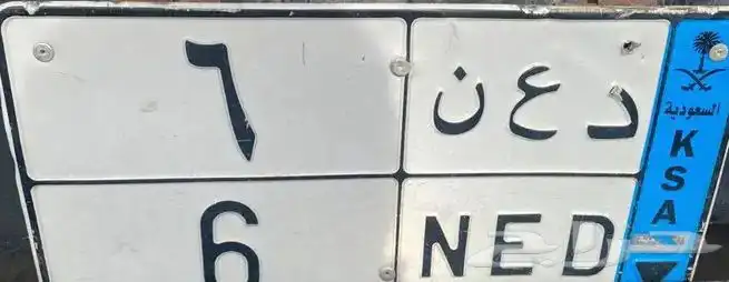 لوحه نقل فردي 6 0