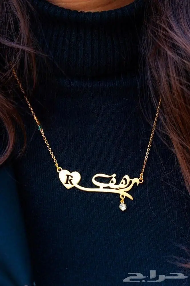 سلسال بالاسم تصميم احترافي 2