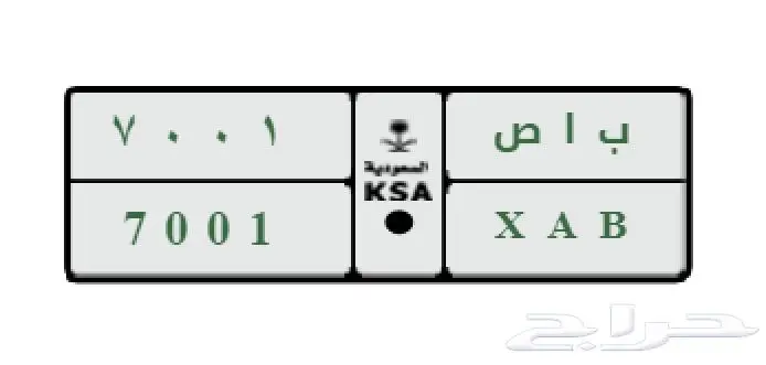 اكستيرا 2010 قير عايدي فحص واستماره جديد 14