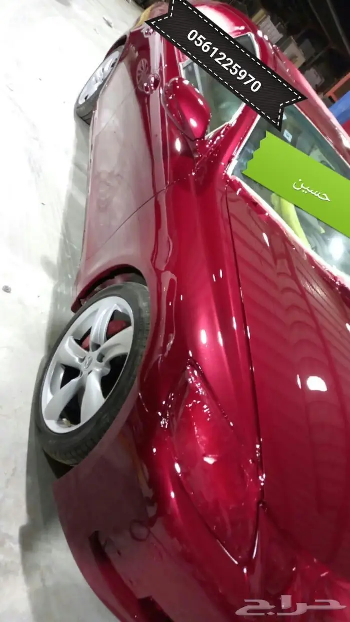 رش سيارتك الان ب700 ريال فقط 40