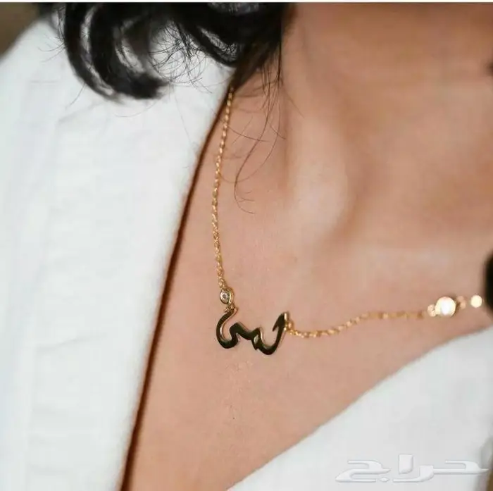 سلسال بالاسم تصميم احترافي 0