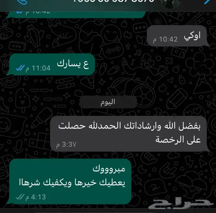 تعليم قيادة سيارة بكل احتراف في اقصر مدة 15