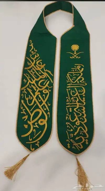 اليوم الوطني هدايا دعائية 3