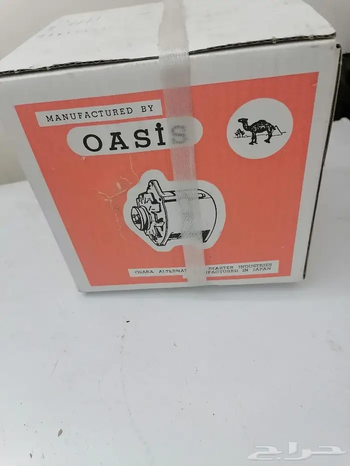 دينمو كهرباء ددسن 1