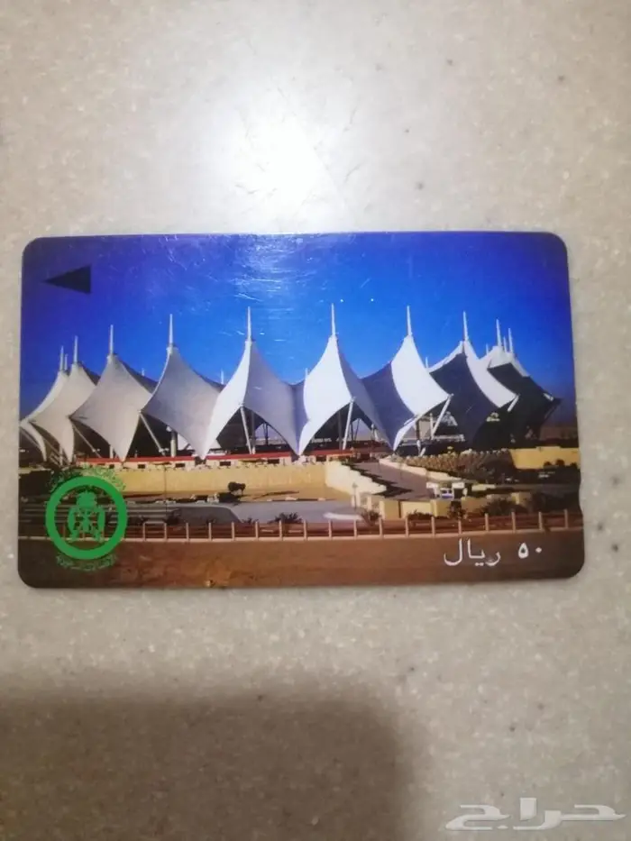 ريال قديم 3