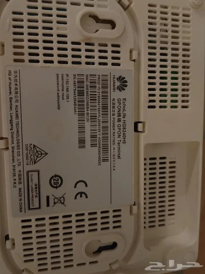 جهاز مودم هواوي 2