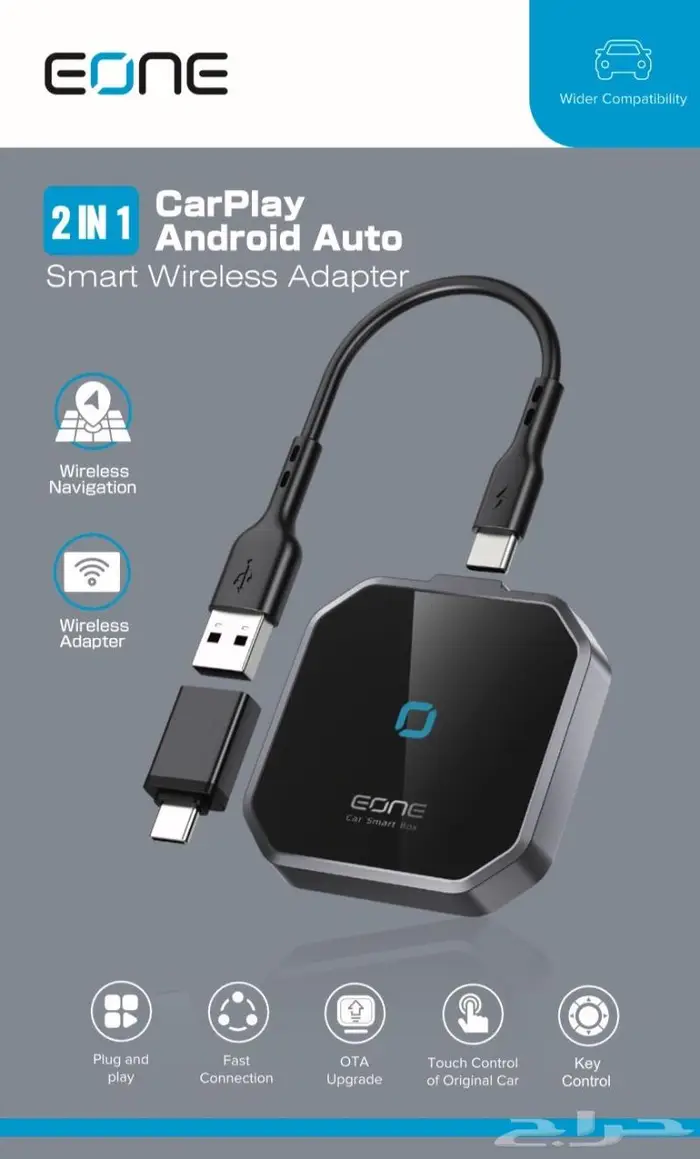 كار بلاي بنظام الاندرويد من EONE 1