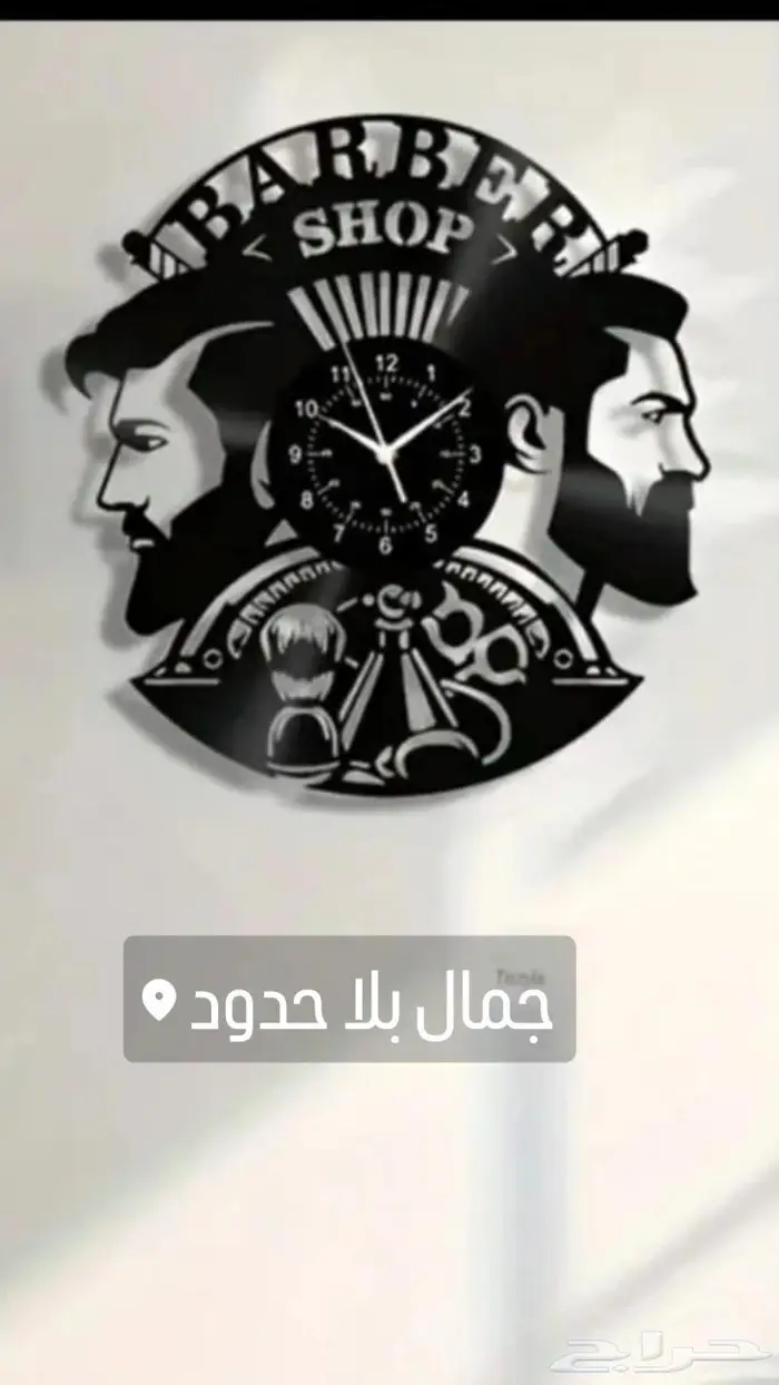 كراسي حلاقة تجهيز وتاسيس صالونات أسعار جملة 5