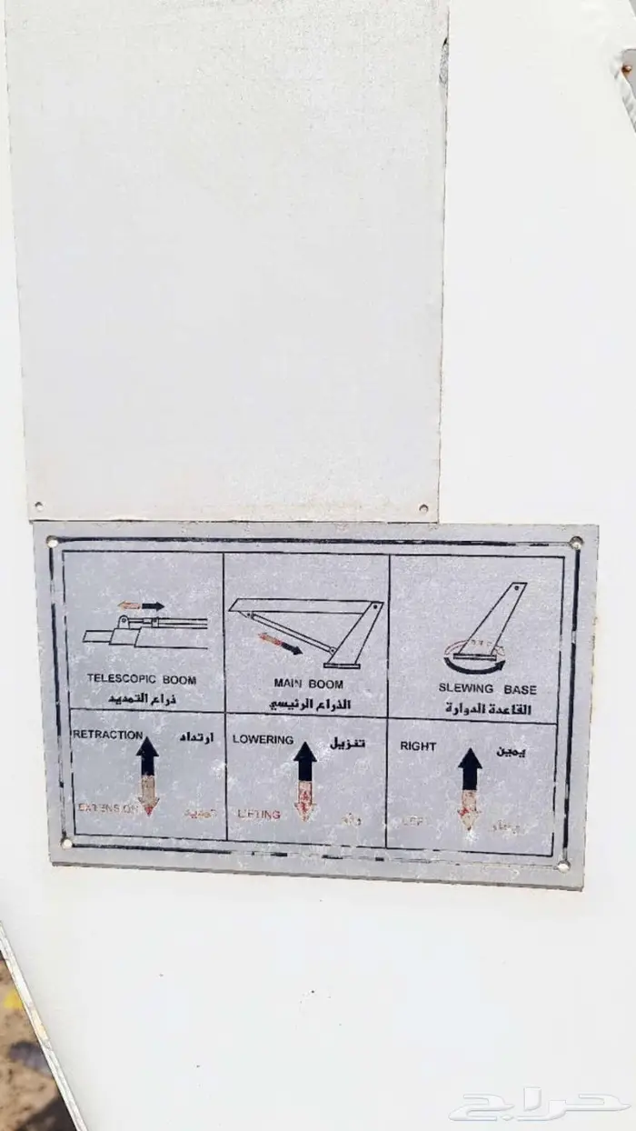 سله باسكت معزوله 0