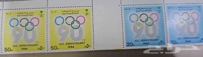 تحف طوابع البريد السعودي 11