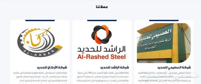 اضافة نشاط تجاري الدفع بعد الانجاز قوقل ماب (مرشد معتمد) 3