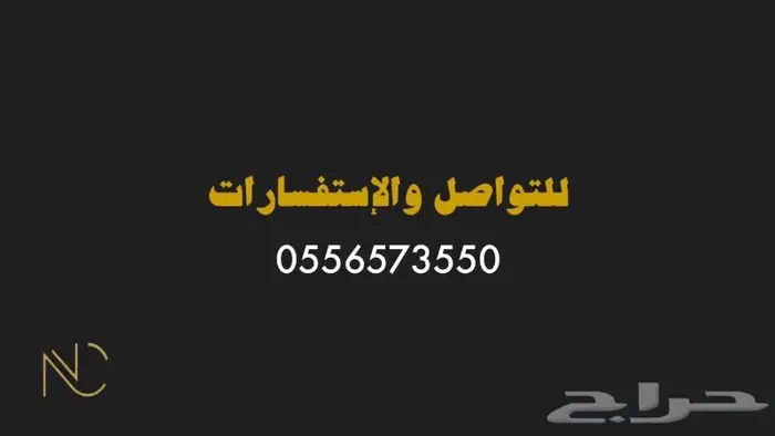انوفا 2015 8