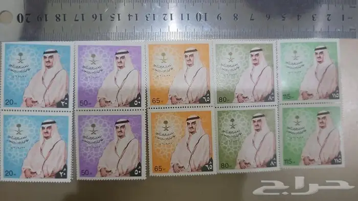 تحف طوابع البريد السعودي 0