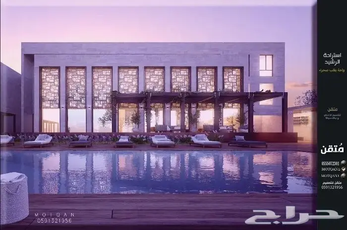 تصميم اضاءة تصميم بيكري تصميم كافيه تصميم مطعم تصميم لاونج 28