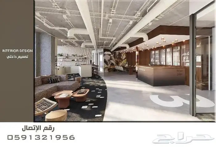 تصميم اضاءة تصميم بيكري تصميم كافيه تصميم مطعم تصميم لاونج 16