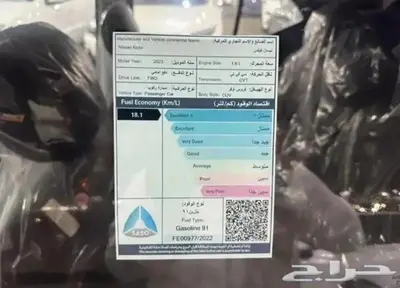 نيسان كيكس فل كامل كاش واقساط عرض خاص 6