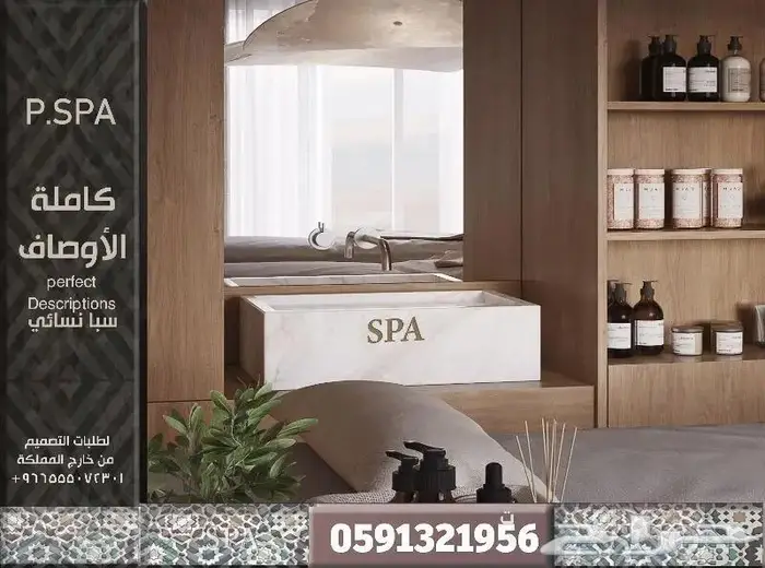 تصميم اضاءة تصميم بيكري تصميم كافيه تصميم مطعم تصميم لاونج 24