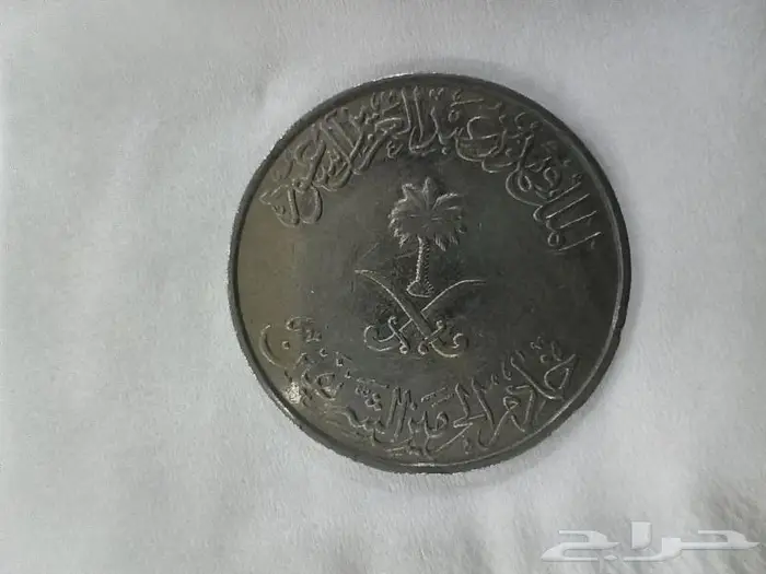 ريال قديم 6