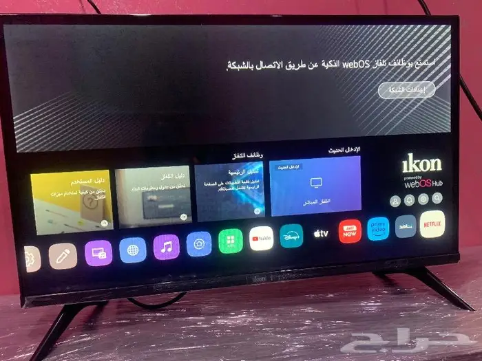 استراحة للإيجار اليومي رحاب بالطائف 17