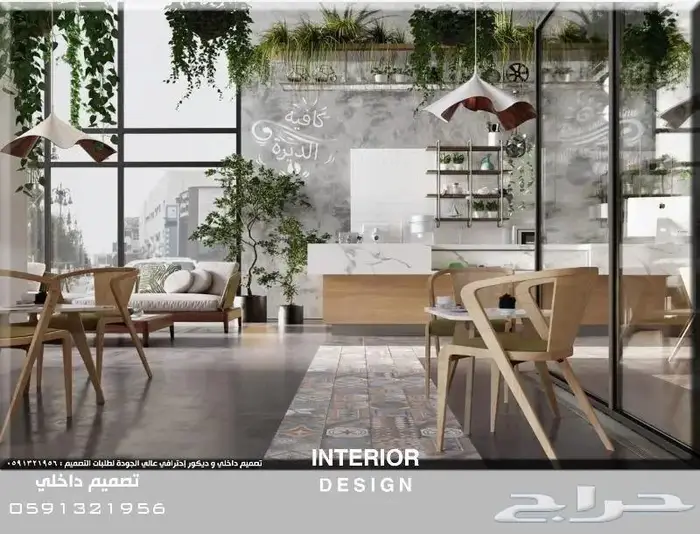 تصميم اضاءة تصميم بيكري تصميم كافيه تصميم مطعم تصميم لاونج 31