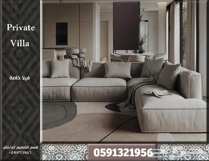 تصميم اضاءة تصميم بيكري تصميم كافيه تصميم مطعم تصميم لاونج 23
