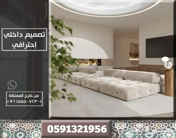 تصميم اضاءة تصميم بيكري تصميم كافيه تصميم مطعم تصميم لاونج 30