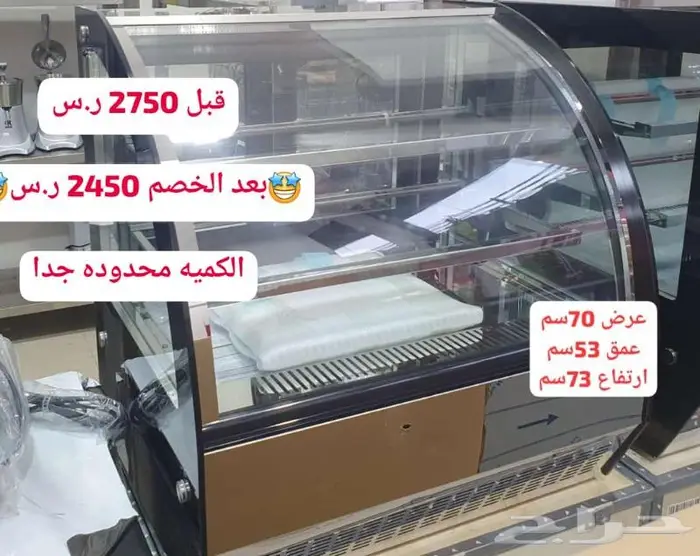 قهوة اليوم صانعة ثلج ثلاجات عرض 29