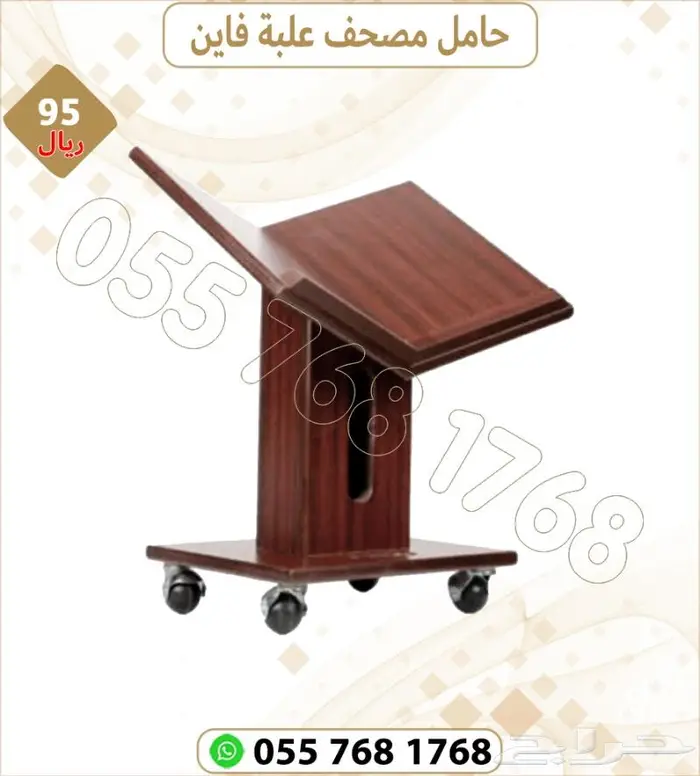 تجهيز مساجد خشبيات مساجد مصاحف قران كريم 3