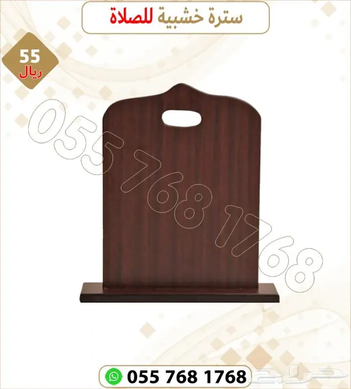 تجهيز مساجد خشبيات مساجد مصاحف قران كريم 5