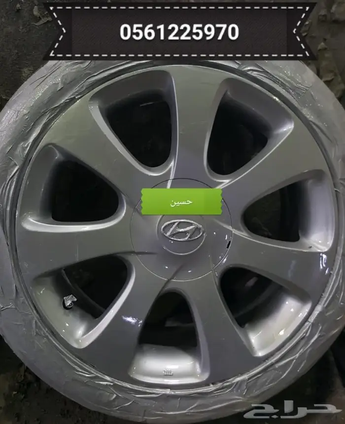 رش سيارتك الان ب700 ريال فقط 48