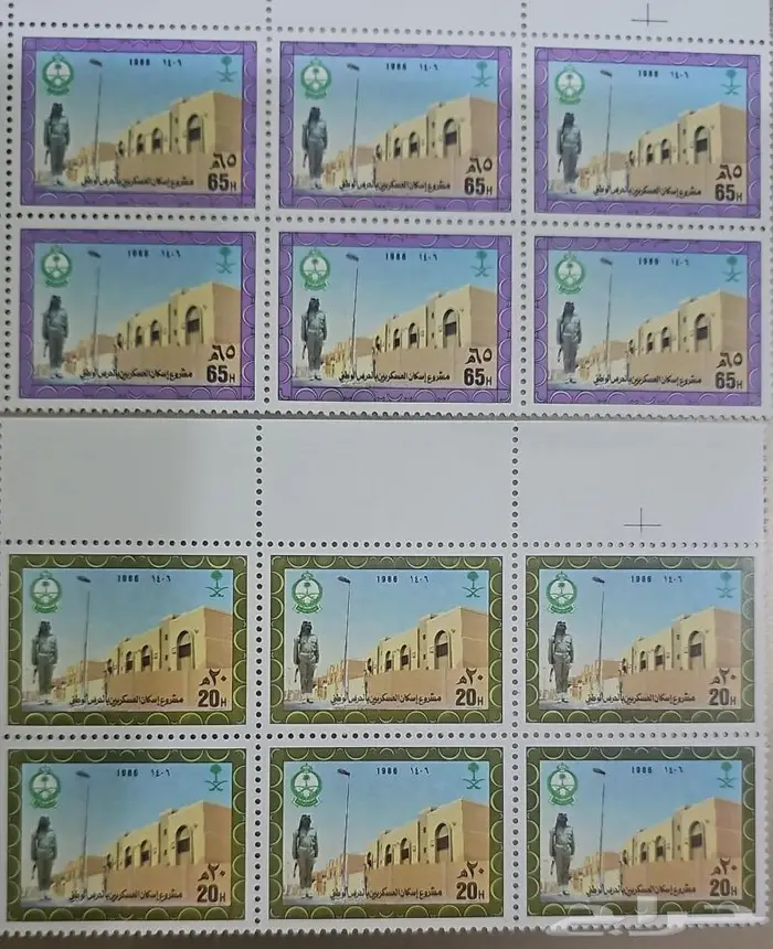 تحف طوابع البريد السعودي 10