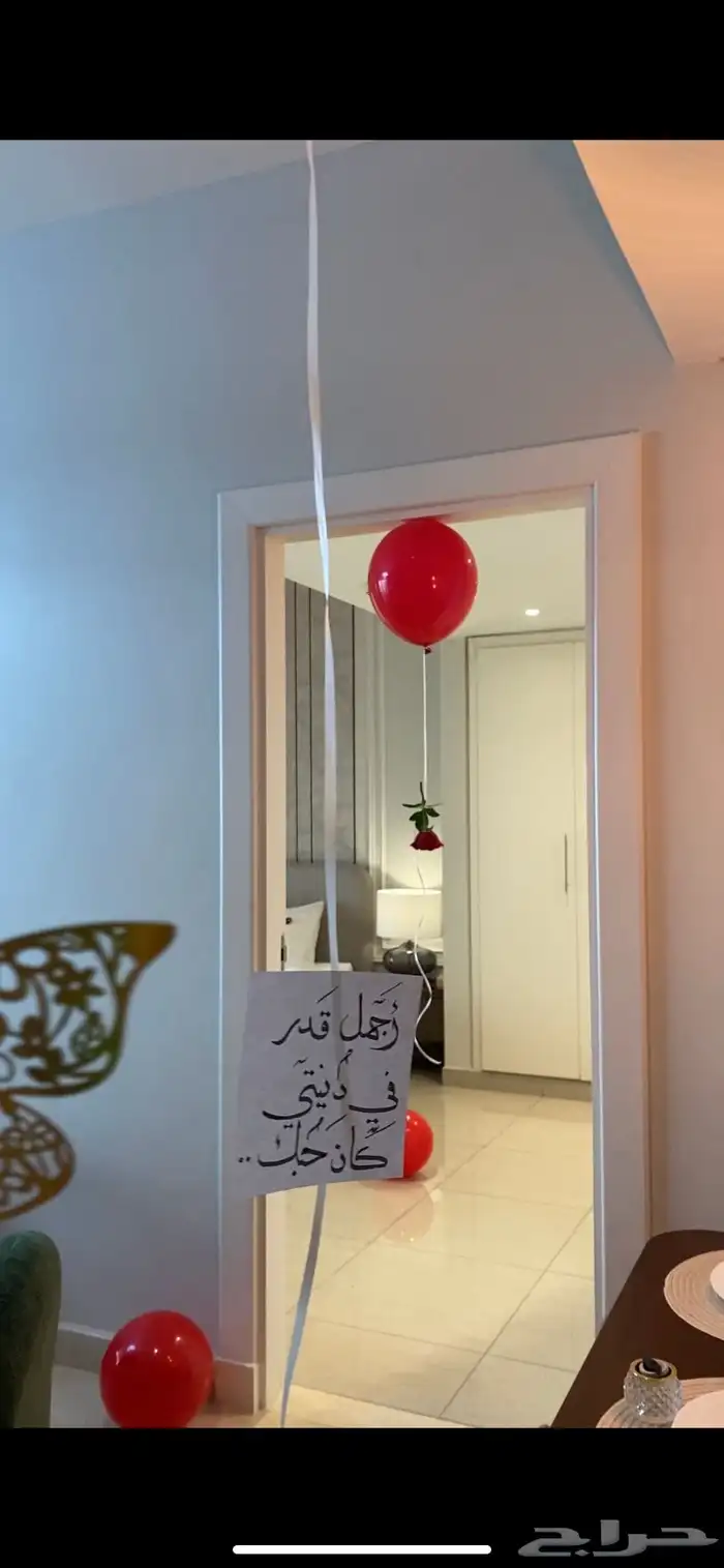 حجز شقه في برج داماك شامل التنسيق 2