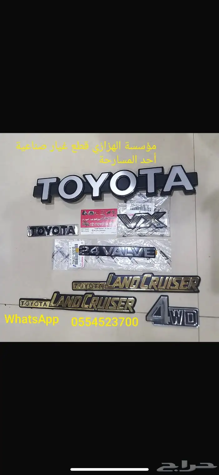 علامات صالون 0