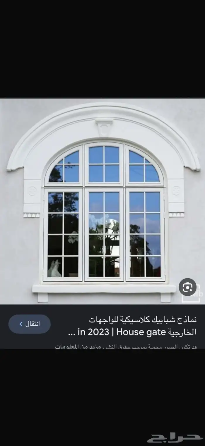 ابواب ودريش المنيوم وشباك 0