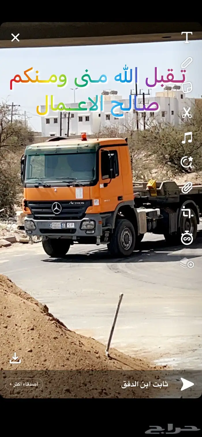 معدات للاجار 9
