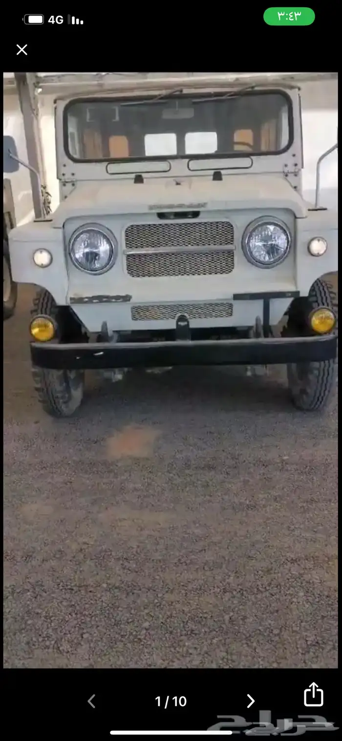قطع غيار كلاسيك قديم 19