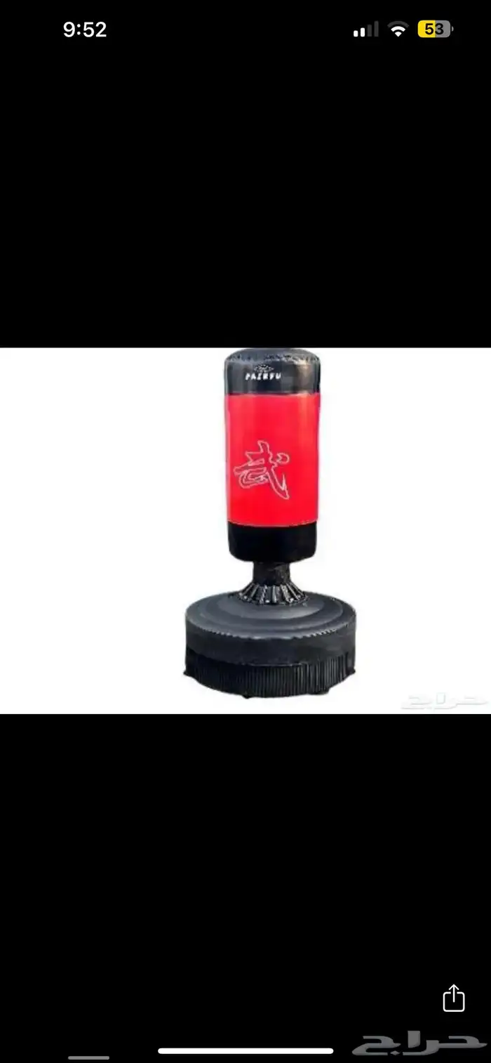 اجهزة تمارين رياضية تجهيز اندية اوزان سميث بور رك كيبل دنابل 93