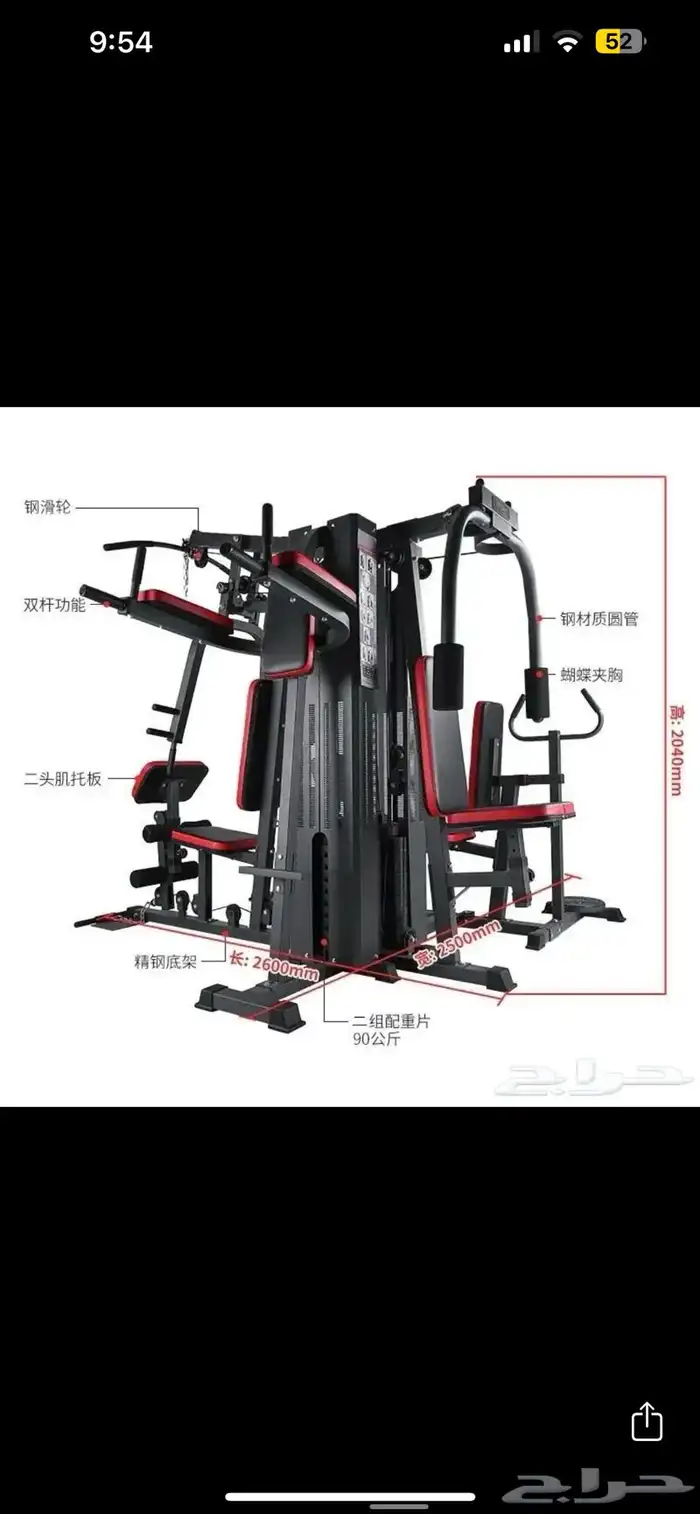 اجهزة تمارين رياضية تجهيز اندية اوزان سميث بور رك كيبل دنابل 38