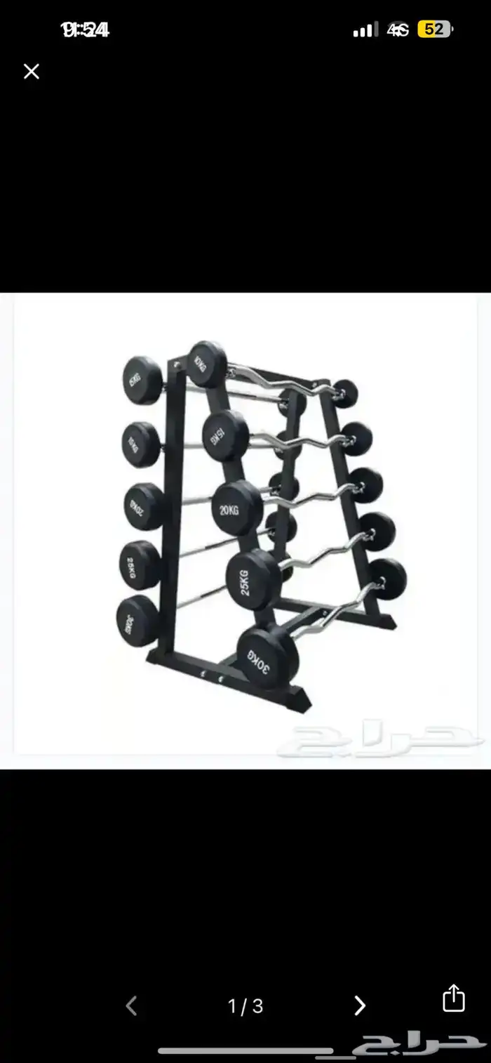 اجهزة تمارين رياضية تجهيز اندية اوزان سميث بور رك كيبل دنابل 22
