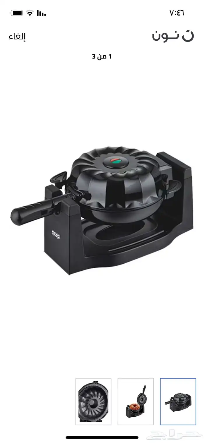 آلة خبز الكيك وخلية النحل 1