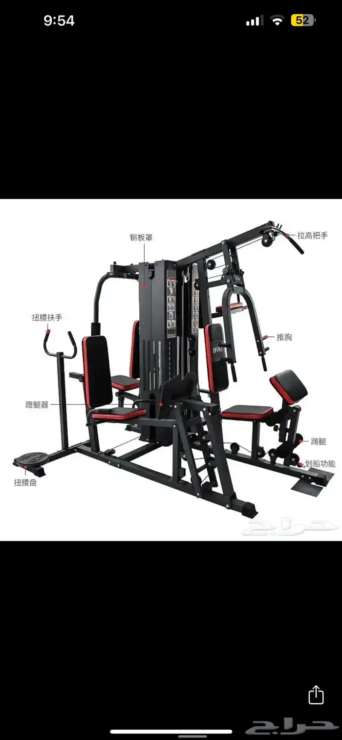 اجهزة تمارين رياضية تجهيز اندية اوزان سميث بور رك كيبل دنابل 39