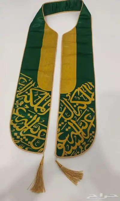 اليوم الوطني هدايا دعائية 5