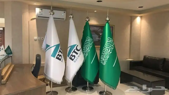 عرض اليوم الوطني اعلام السعودي طباعة شعار التوصيل محاني 18